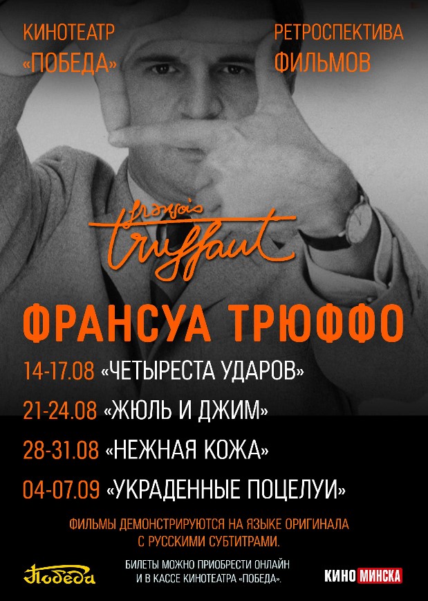Нежная кожа (SUB)