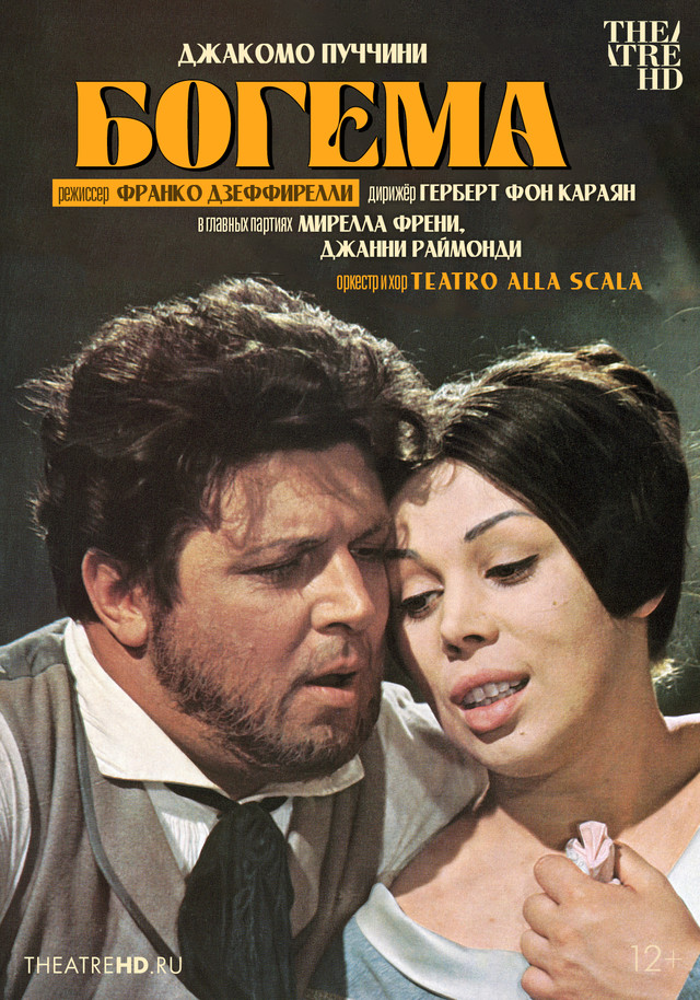 Фото - постер к Кино THEATREHD: ДЗЕФФИРЕЛЛИ: БОГЕМА (SUB) на kudapoiti.by